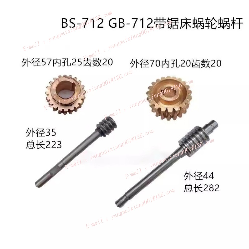Hand Tools Mechanical Workshop - BS-712 Band Saw Machine Transmission Box