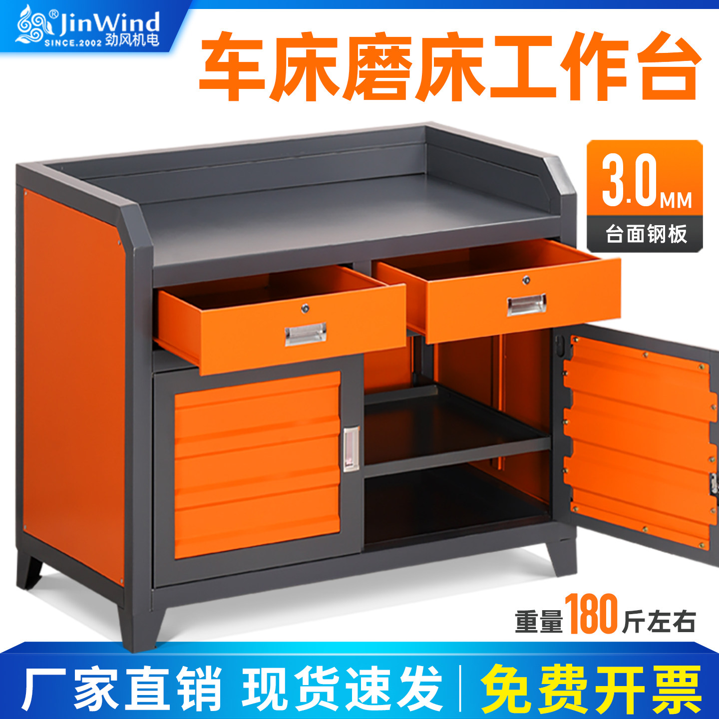 Workshop Tools Center - Machining Center Grinding Machine Worktable CNC