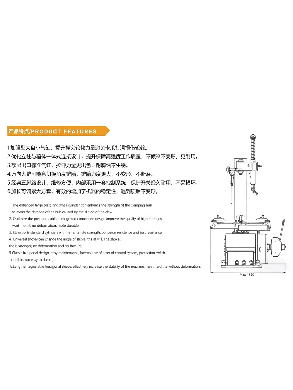 690B Semi-automatic Tire Chang - Car Workshop Tools And Equipment recension och pris