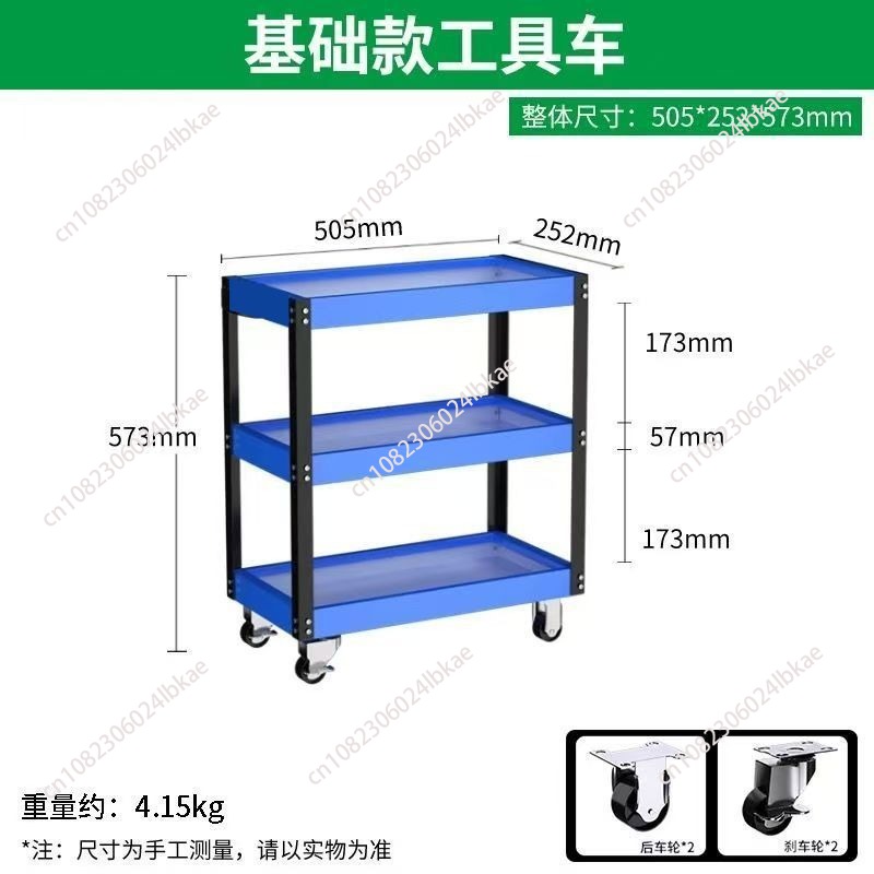 for BEST Tool Cart Three-layer - Best Tools For Workshop recension och pris